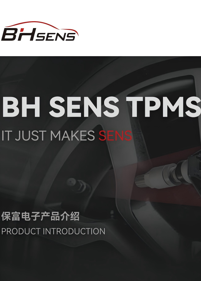 TPMS-%20Tyre%20Pressure%20Monitoring%20System_202605_%E5%8E%8B%E7%BC%A9%E7%89%88_01