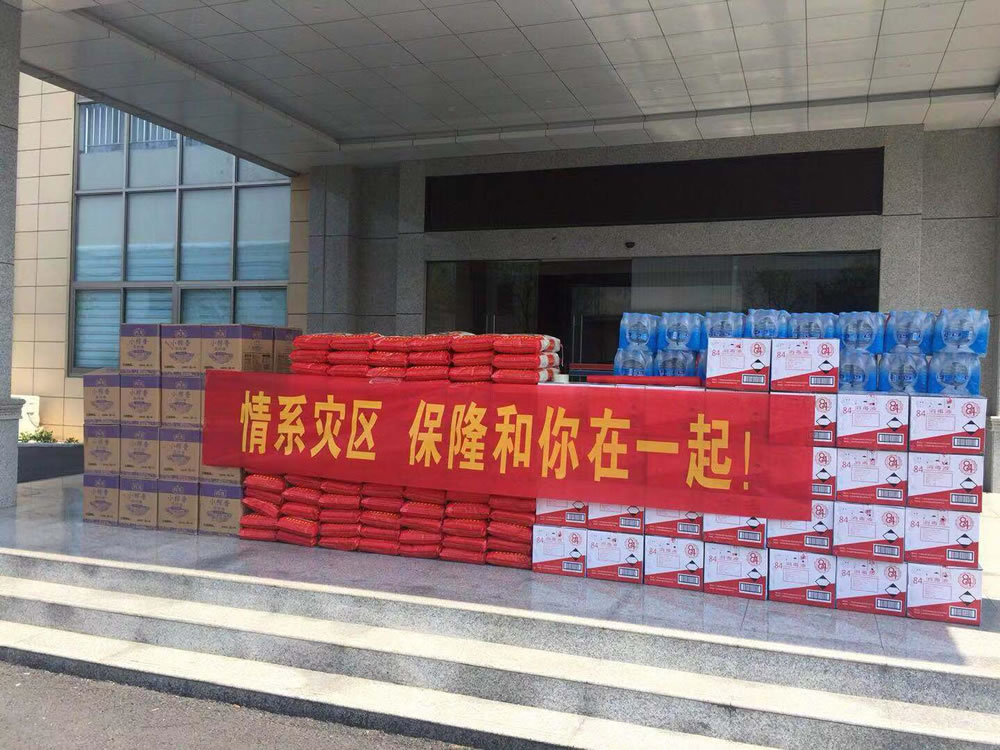首页- Z6官网中国区人生就是博